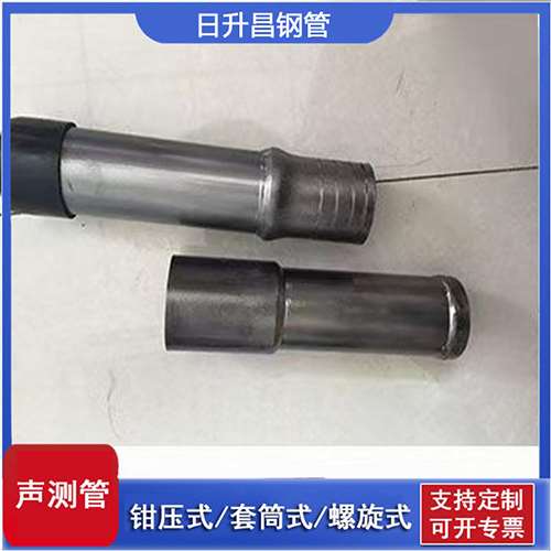 沙洋声测管检测前准备工作有哪些
